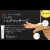 「✨今回限り無料✨コモエースのハンドマッサージ体験会！」