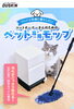 ペットの飼い主さんに人気の専用モップも「明石市魚住町【ダスキン原田】さんで 平日パートさん募集❗」