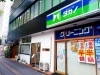 北目町通り。「「選べるシャンプーシステム♪/仙台/青葉区/駅前/北目町通り/男性/理容室/床屋」」