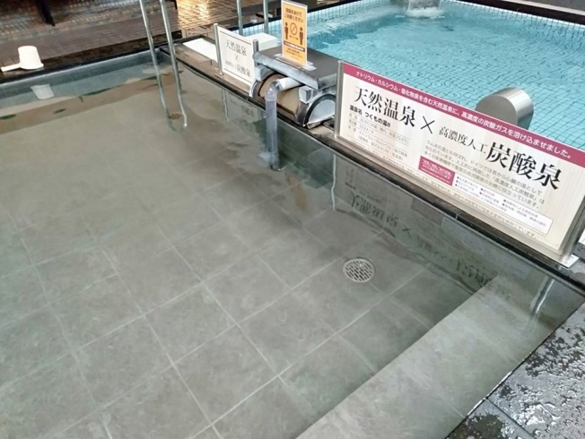 極楽湯枚方店です 人気の炭酸泉あります 天然温泉つくもの湯 極楽湯枚方店のニュース まいぷれ 枚方市 極楽湯枚方店です 人気の炭酸泉あります 天然温泉つくもの湯 極楽湯枚方店のニュース まいぷれ 枚方市