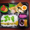 幕の内弁当「10月２１日のお弁当」