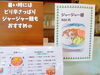 「ご飯がうまい、食事処。南魚沼市の食楽 嘉路季さんで、お得な日替わりランチをいただきました！」