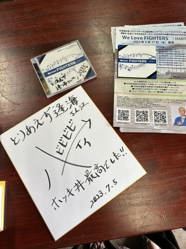 「HARTYさん苫小牧市議会議員小山せいぞうさんご来店‼️」