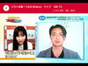 「8月19日放送★j:COMさんの『ジモト応援！つながるNews』に〈株式会社サンアート・クリエイト〉ディレクター岡大祐さんがご出演！無料アプリ【どろーかる】で5日間は視聴可能！」