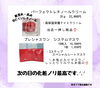 「ハイフ後は保湿を念入りに【福井エステ/福井ハイフ/メンズにもおすすめ/小顔/リフトアップ】」