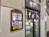 都そば 京成高砂店 京成高砂駅ホームにあるサクッと利用できる便利なお蕎麦屋さん 葛飾区周辺のおすすめランチ特集 名店から穴場まで まいぷれ 葛飾区
