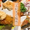 『素人料理みませ』さんで豪華な宴を開催した編集部【京都市　西京区　桂】