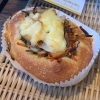 しそきんぴらチキン