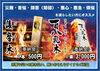 災難・苦悩をお焚き上げ「本日７月28日（火）は、お不動さんとご縁を結べる日。　ご利益を最大限に授かる有り難い縁日参りへ、どうぞお参りください。」