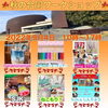 「あかがねミュージアムで『秋の合同ワークショップ』が開催中！」