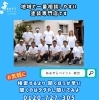 お気軽にお問い合わせください「交野市　T様着工しました。　近隣の皆様、ご協力ありがとうございました！」