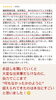 「自律神経　ホルモンバランス　睡眠障害　腸の炎症　潰瘍性大腸炎　脂肪肝　腎臓の数値　下肢静脈瘤　ストレス　肋骨を締める【荒川区/東日暮里・南千住　フィーリングス日暮里整体院 】」