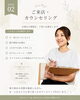 「初めての方へ｜ご相談・ご予約の流れ」