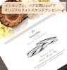 「インセンブレ：嬉しいこと楽しいこと をこれからずっと一緒に 💕プラチナ・ピンクorイエローゴールド、ペア12万円〜お選びいただけます😊」