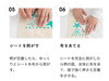 HOW TO USE「マスクにも貼れて人気沸騰中！貼って、イロドる。ファブリックステッカー【irodo（いろど）】の製造販売元『株式会社扶桑』さんを訪問！［葛飾区立石］」