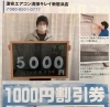 エアコンクリーニング「初めてのエアコンクリーニングした、お客様からも満足の結果を頂いています。  設置場所の悪いエアコンも、10年以上経過している機種のエアコンも、お掃除機能付きのエアコンも、エアコンクリーニングが可能です。」