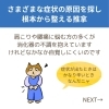 「リラックス度も高まり内臓も喜ぶ推拿整体(=^ェ^=) 整体・オイル・リーディング・占い・顔そり・氣功」