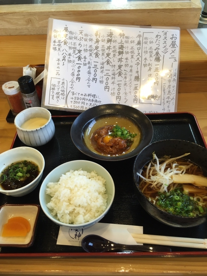 海神 わたつみ 寿し処 下関ランチ 定番から穴場スポットまで 絶品 下関ランチ特集 まいぷれ 下関市 海神 わたつみ 寿し処 下関ランチ 定番から穴場スポットまで 絶品 下関ランチ特集 まいぷれ 下関市