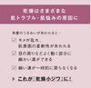 「BAアイゾーンクリームが発売となりました・・・★」