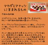 腸に優しい4「先生が大好きなあのお菓子！鳥取　米子　鳥取気功院」