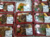 お弁当の特注も承ります。まずはご相談を！「手作り弁当が出来ました！」