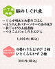 今週のお献立　八丁堀御膳/おむすび弁当「【5/7(水)～5/9(金)のお献立🎵】」