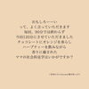 母の日のお楽しみにも♡「５月のメディカルアロマレッスン」