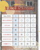 「🎍赤パー年末年始スケジュール」