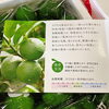 「徳島県産「すだち」の入荷は始まってますよー♪♪」