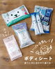 「coolアイテム特集！！【倉敷の雑貨屋さん　暑さ対策　ひんやりグッズ　夏の必需品　快適な暮らし】」