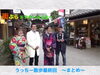 「Youtube公開『モヤモヤうっちー散歩最終回〜川千家編〜』 【ドクターうっちー論!】（金町駅前脳神経内科の内野先生）」