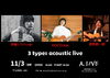 「11月ライブ情報☆前半」