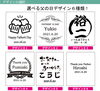 タンブラーデザイン「6月20日の父の日にお勧めの商品をご紹介します！！」