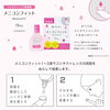 メニコンフィットの使用方法「👀 コンタクトレンズ販売員が「装着液」をおすすめする理由！」