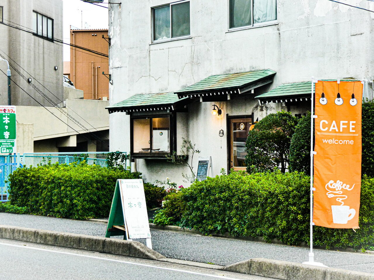 13回 自然食カフェ 木々音 ココネ 南浦和 浦和のカフェ情報 まいぷれ 浦和 13回 自然食カフェ 木々音 ココネ 南浦和 浦和のカフェ情報 まいぷれ 浦和