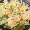 エビマヨ