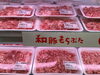 もちぶたのお肉「今日のお弁当は😀」