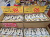夏休みにそうめん「猛暑に負けるなドリンクフェア開催中です」