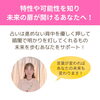 「言葉が未来を創る！マイナスな言葉で未来の扉を遮っていませんか？（=^ェ^=) 整体・オイル・リーディング・占い・顔そり・氣功」