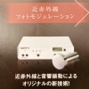 グロッティ《フェイシャル美肌コース》