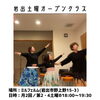 岩出クラス／金曜17:00～18:30／土曜18:00～19:30「🌴7月レッスン日 /和歌山フラダンス 和歌山市 海南市 岩出市」
