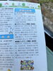 お申し込み、お問合せは茂原市本納公民館まで「【秋からの教室募集中！】」