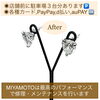 店内にリメイク・修理のプロがいるので安心しておまかせ下さい「ネットや他店で購入したジュエリーやアクセサリーの修理・メンテナンスはミヤモトにおまかせ下さい😌」