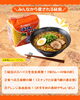 「『味カレー🍛』がラーメンになった！【大和製菓】」