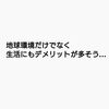 「これからの時代　｡◕‿◕｡」