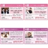 「『第９回しばたまちゼミ』開催中！」