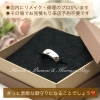 タンスに眠っていた、結婚指輪と婚約指輪を、2本合わせて埋め込み 
