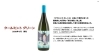 クールミントグリーン‼️プレミアム焼酎‼️1800ml 2本‼️ coolmint green(クールミントグリーン) 芋焼酎 26度 1800ml