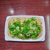 魚出汁炊き込みご飯「2月23日のお惣菜」