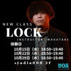 「10月も笑顔あふれるレッスン開催中！子どもからシニアまでみんなで楽しめるstudio808！」